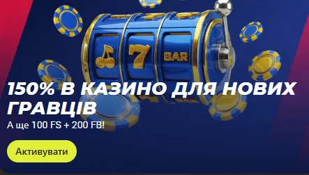 Stawki bet Baner Powitalny