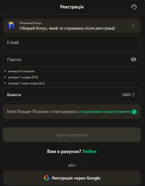 Utworzenie profilu użytkownika