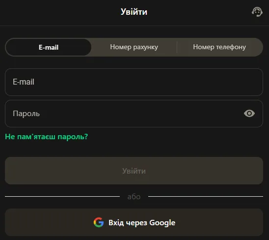 Autoryzacja profilu gracza